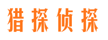 峨眉山寻人寻址